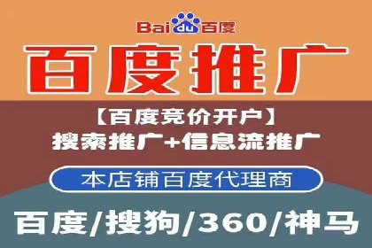 信息流开户全攻略：轻松实现开户
